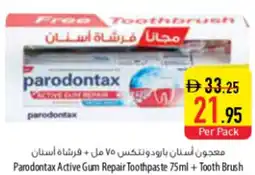 Safeer Market Parodontax Active Gum Repair Toothpaste + Tooth Brush offer