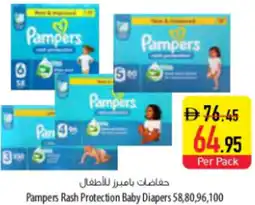 Safeer Market Pampers Rash Protection Baby Diapers offer