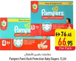 Safeer Market Pampers Pants Rash Protection Baby Diapers offer
