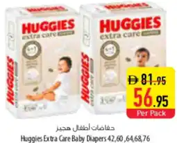 Safeer Market Huggies Extra Care Baby Diapers offer