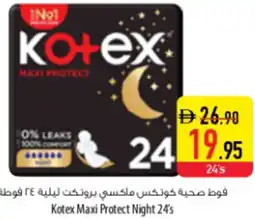Safeer Market Kotex Maxi Protect Night 24's offer