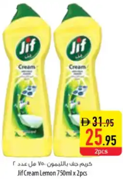 Safeer Market Jif Cream Lemon offer