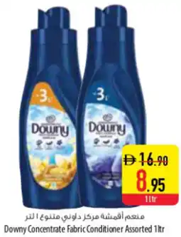 Safeer Market Downy Concentrate Fabric Conditioner offer