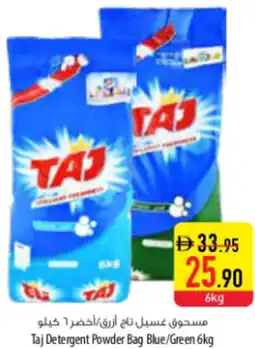 Safeer Market Taj Detergent Powder Bag Blue/Green offer