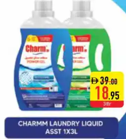 Safeer Market Charmm laundry liquid offer
