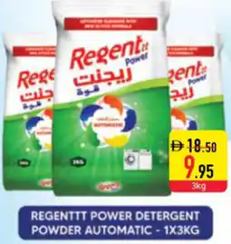 Safeer Market Regenttt power detergent powder automatic offer