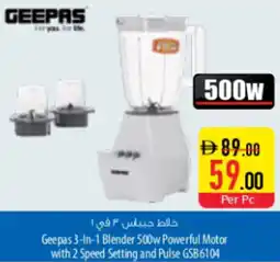 Safeer Market Geepas 3-In-1 Blender offer