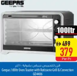 Safeer Market Geepas Oven Toaster with Rotisserie Grill & Convection G04406 offer