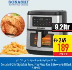 Safeer Market Sonashi Digital Air Fryer, Free Pizza Pan & Skewer Grill Rack offer