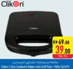 Safeer Market Clikon 2 Slice Sandwich Maker with Grill Plate-700w CK2479 offer