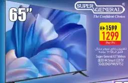 Safeer Market Super General 65"Webos QLED 4K Smart LED TV SGQLED65PWUSFTS2 offer