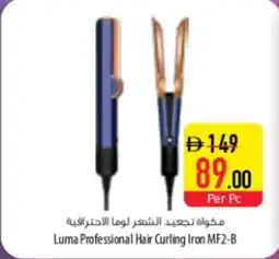 Safeer Market Luma Professional Hair Curling Iron MF2-B offer