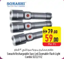 Safeer Market Sonashi Rechargeable 3pcs Led Zoomable Flash Light Combo SLT2211Z offer