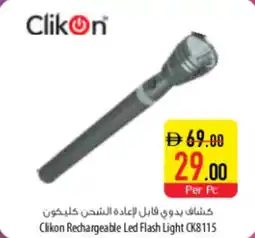 Safeer Market Clikon Rechargeable Led Flash Light CK8115 offer