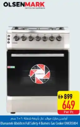 Safeer Market Olsena mrk Full Safety 4 Burners Gas Cooker OMCR5004 offer