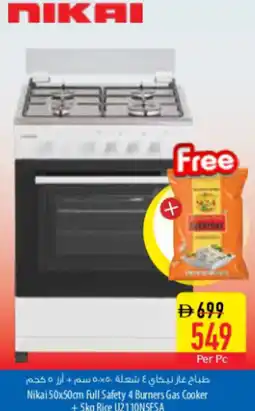 Safeer Market Nikai Full Safety 4 Burners Gas Cooker +5kg Rice U2110N5FSA offer
