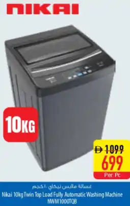 Safeer Market NikaiTwin Top Load Fully Automatic Washing Machine offer
