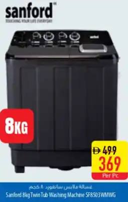 Safeer Market Sanford Twin Tub Washing Machine SF8503WMWG offer