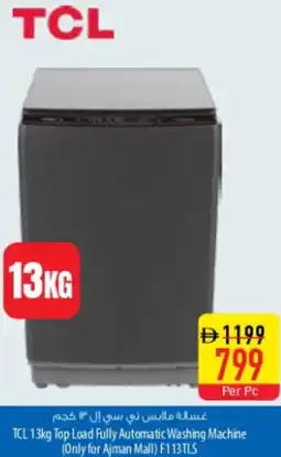 Safeer Market TCL Top Load Fully Automatic Washing Machine (Only for Ajman Mall) F113TLS offer