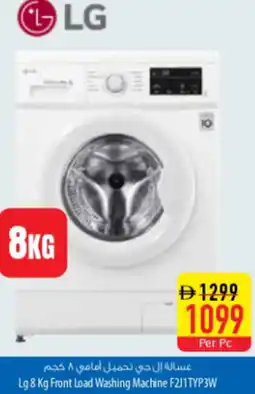 Safeer Market Lg Front Load Washing Machine F2J1TYP3W offer