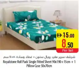 Safeer Market Royalstone Roll Pack Single Fitted Sheet offer
