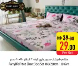 Safeer Market Parrylife Fitted Sheet 3pcs Set offer