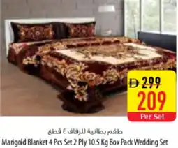 Safeer Market Marigold Blanket 4 Pcs Set 2 Ply 10.5 Kg Box Pack Wedding Set offer