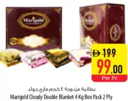 Safeer Market Marigold Cloudy Double Blanket 4 Kg Box Pack 2 Ply offer
