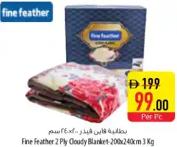 Safeer Market Fine Feather 2 Ply Cloudy Blanket- 3 Kg offer