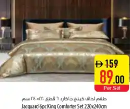 Safeer Market Jacquard 6pc King Comforter Set offer