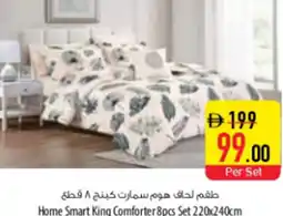 Safeer Market Home Smart King Comforter 8pcs Set offer