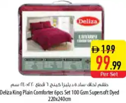 Safeer Market Deliza King Plain Comforter 6pcs Set 100 Gsm Supersoft Dyed offer