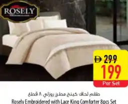 Safeer Market Rosely Embroidered with Lace King Comforter 8pcs Set offer