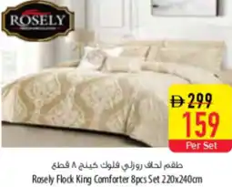Safeer Market Rosely Flock King Comforter 8pcs Set offer