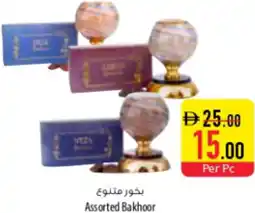 Safeer Market Assorted Bakhoor offer
