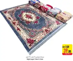 Safeer Market Majlis Carpet offer