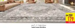 Safeer Market Turkish Carpet offer
