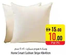 Safeer Market Home Smart Cushion Stripe offer