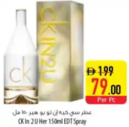 Safeer Market CK In 2U Her EDT Spray offer