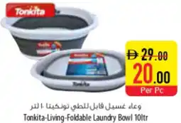 Safeer Market Tonkita-Living-Foldable Laundry Bowl offer