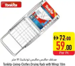 Safeer Market Tonkita-Living-Clothes Drying Rack with Wings offer
