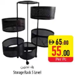 Safeer Market Storage Rack 5 Level offer