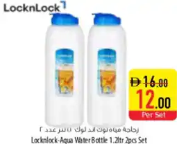 Safeer Market Locknlock-Aqua Water Bottle Set offer