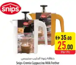 Safeer Market Snips-Cremix Cappuccino Milk Frother offer