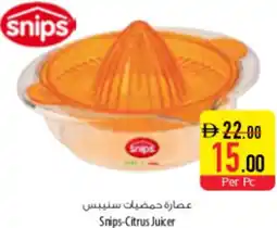 Safeer Market Snips-Citrus Juicer offer