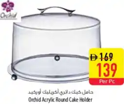 Safeer Market Orchid Acrylic Round Cake Holder offer