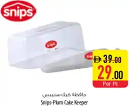 Safeer Market Snips-Plum Cake Keeper offer