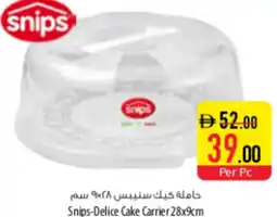 Safeer Market Snips-Delice Cake Carrier offer
