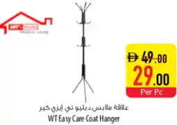 Safeer Market WT Easy Care Coat Hanger offer