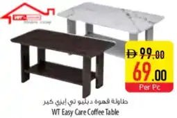 Safeer Market WT Easy Care Coffee Table offer